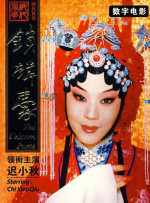 夏娃的诱惑