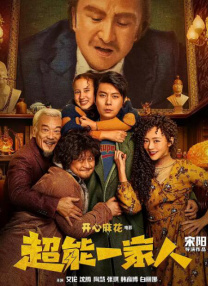 国产精品男moviesfree在线