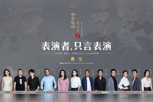 夏娃的诱惑